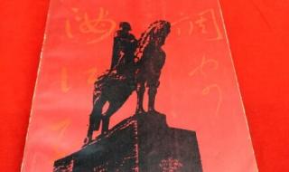 浙江古籍出版社 浙江古籍出版社