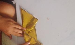 元宝的折叠方法 元宝的折叠方法