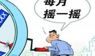 小客车摇号结果公布