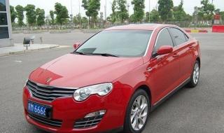 荣威550改装 荣威550改装