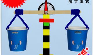 小学生简单小发明