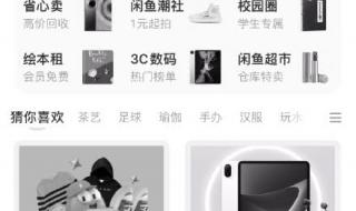 为啥淘宝变黑白了 为啥淘宝变黑白了