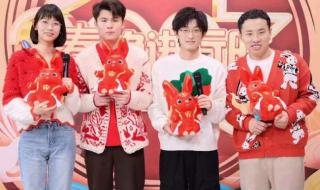 2023年东方卫视春晚