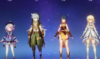 原神男角色颜值排行 原神男角色颜值排行