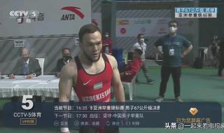 奥运会篮球赛程表2021